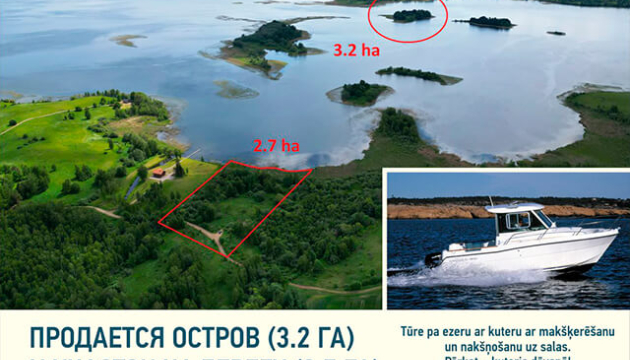 banner-Ismeri-2.7ha-oz-raznas.jpg
